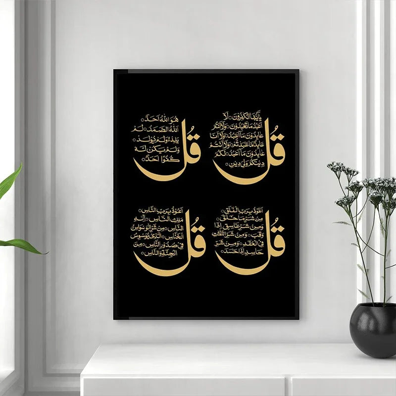 Black & Gold Ayatul Kursi – HD Quranic Canvas for the Living Room
