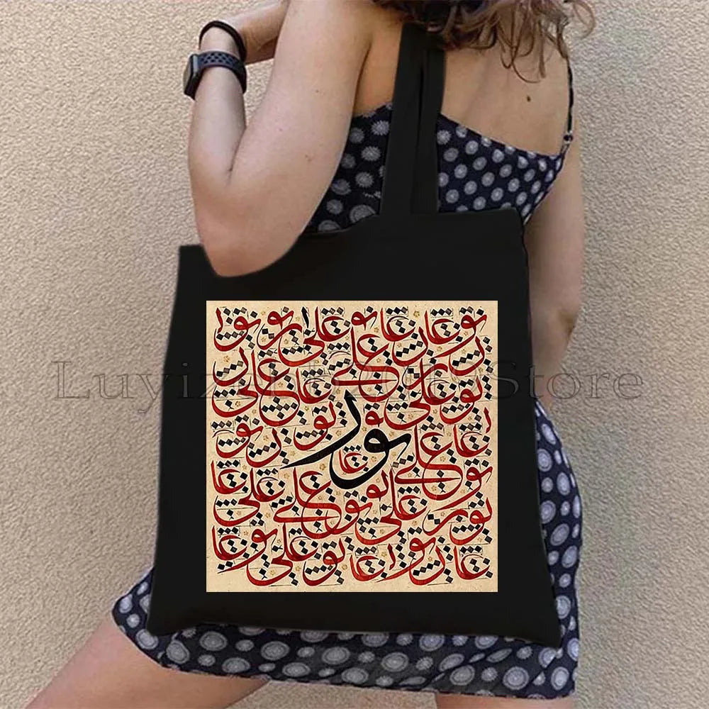 Arabic Poetry Tote – Abstract Black & Red Calligraphy Shoulder Bag