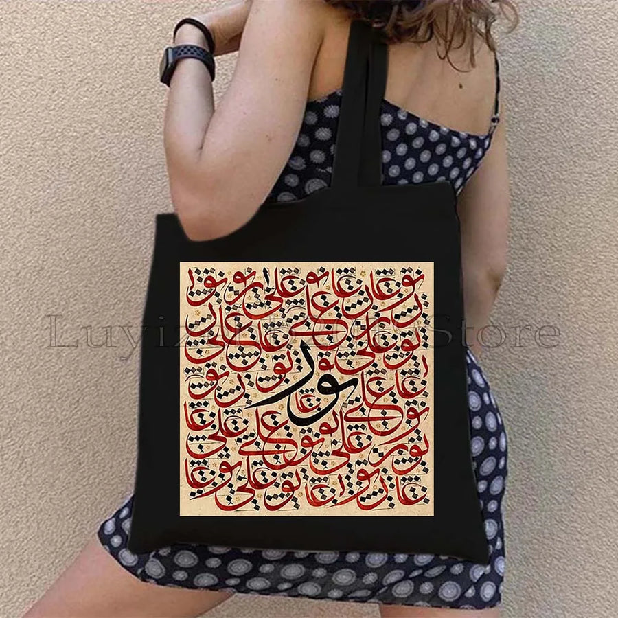 Arabic Poetry Tote – Abstract Black & Red Calligraphy Shoulder Bag