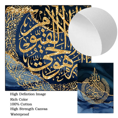 The Quranic Marble Canvas – Divine Words in a Modern Frame