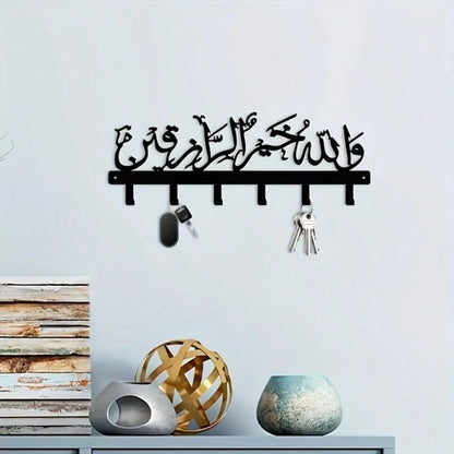 The "Protect Our Home" Key Holder – A Blessing for Every Door
