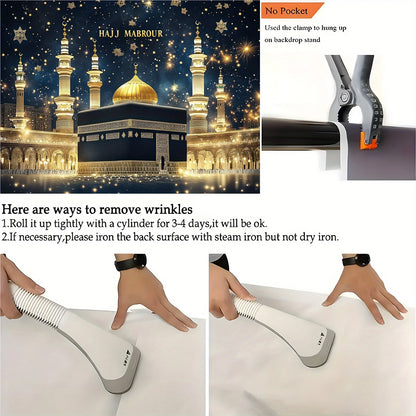 1 piece of 2D night view golden minaret starry sky background cloth of the Haji Mabul Islamic Mosque, for Eid al-Fitr decoration