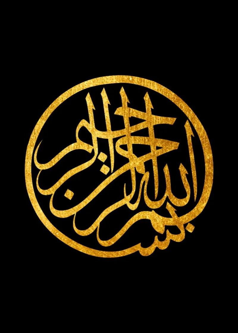 Ayat Al Kursi – Freedom, Love & Peace Islamic Canvas Art