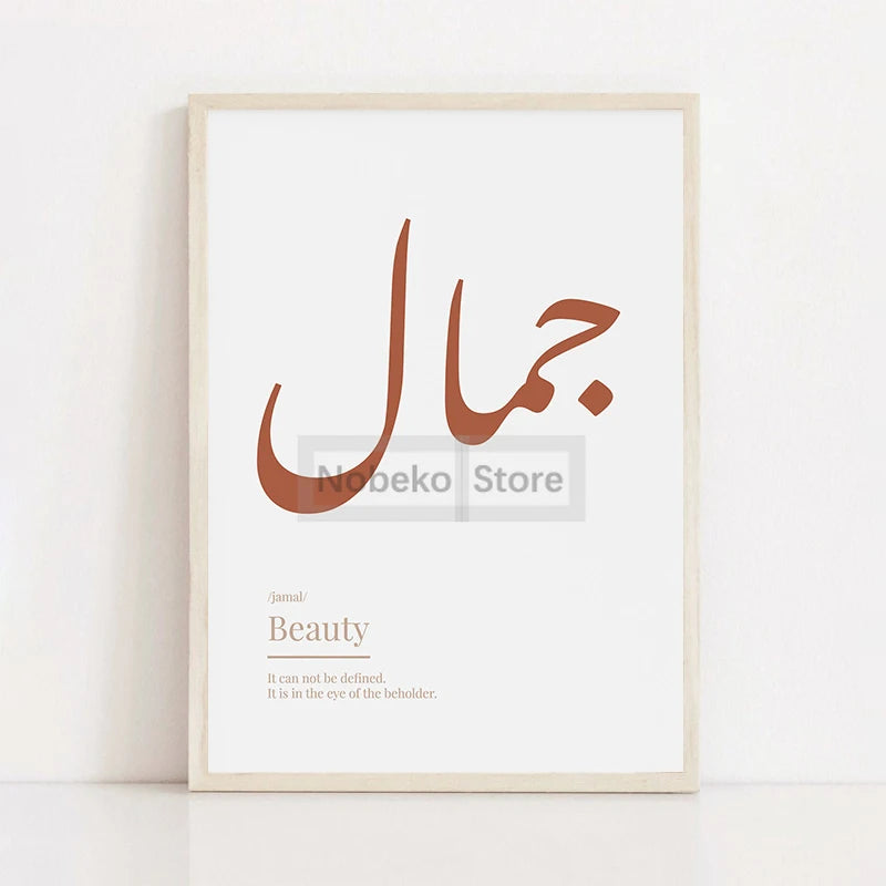 The Word Defined – Boho Arabic Definition Canvas Art