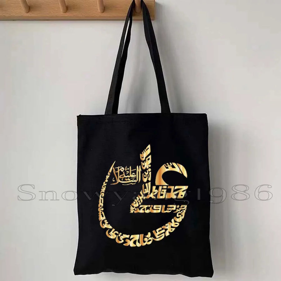 Ya Hussain – Iraqi Flag Bismillah Canvas Shoulder Tote
