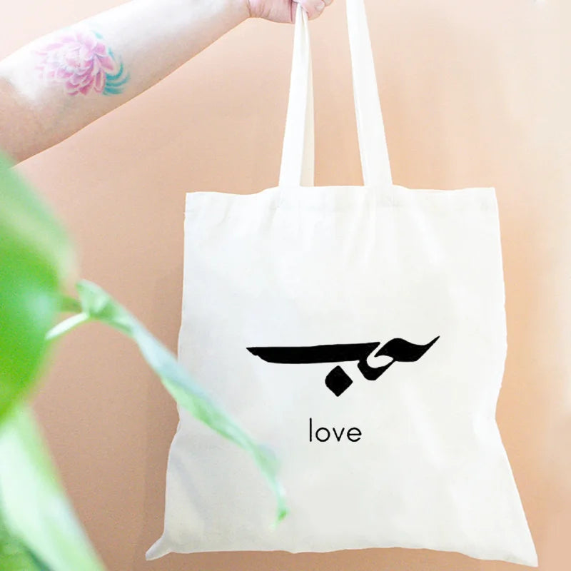 Heart Peace Patiense – Arabic Calligraphy Keffiyeh Tatreez Tote Bag