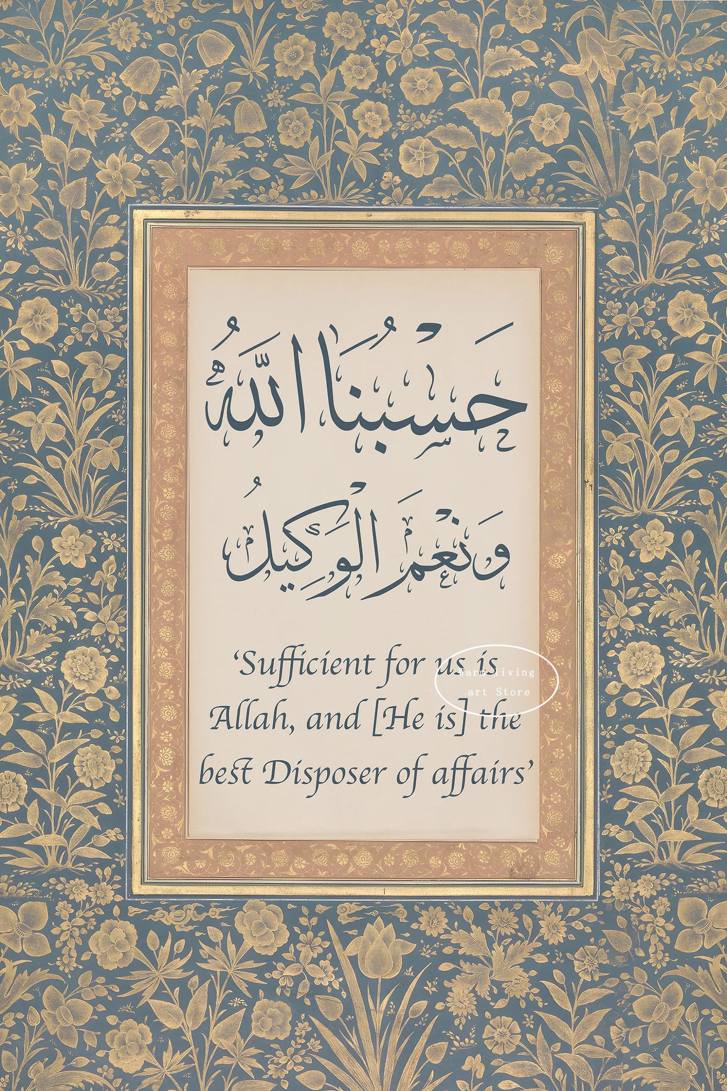 99 Names of Allah Ayatul Kursi Poster Wall Art, Islamic Calligraphy, Canvas Painting Islamic Quran for Living Room Home Decor