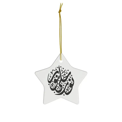 Ramadan Star Acrylic Ornament – Eid Mubarak & Ramadan Kareem Decor Gift