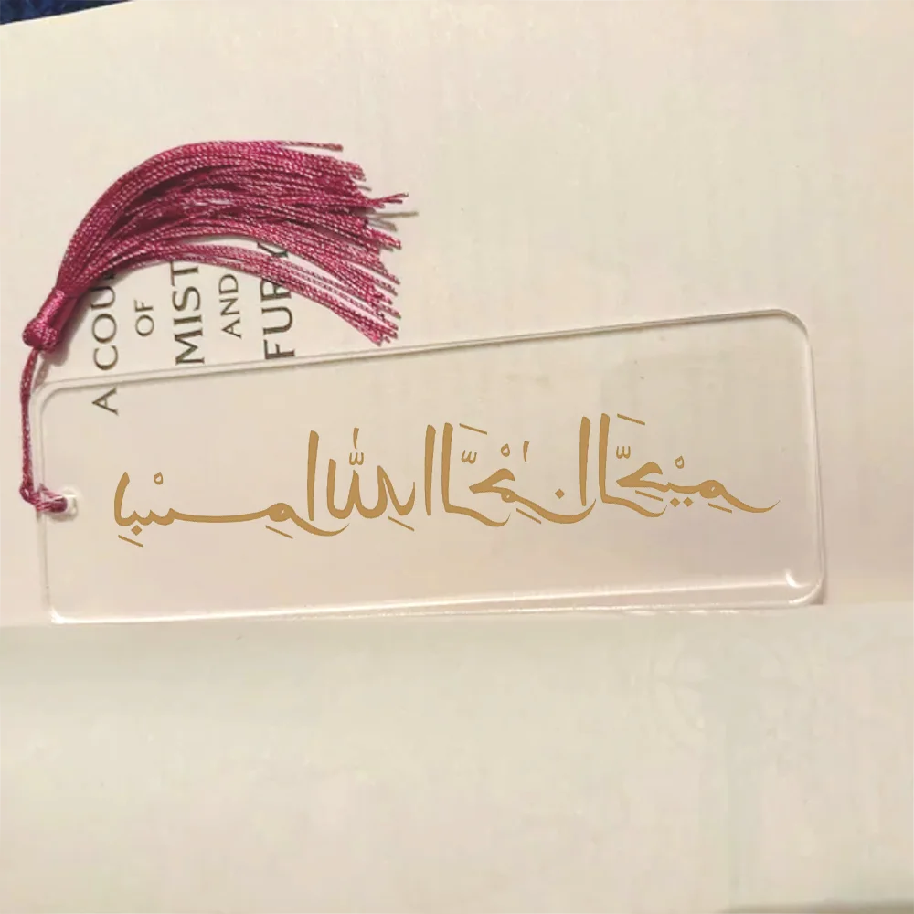 custom 3pcs Ramadan Bismillah Calligraphy Bookmark Accessories Book Love Ramadan Gift Ramadan Decor Al-Adha Hajj Eid Mubarak