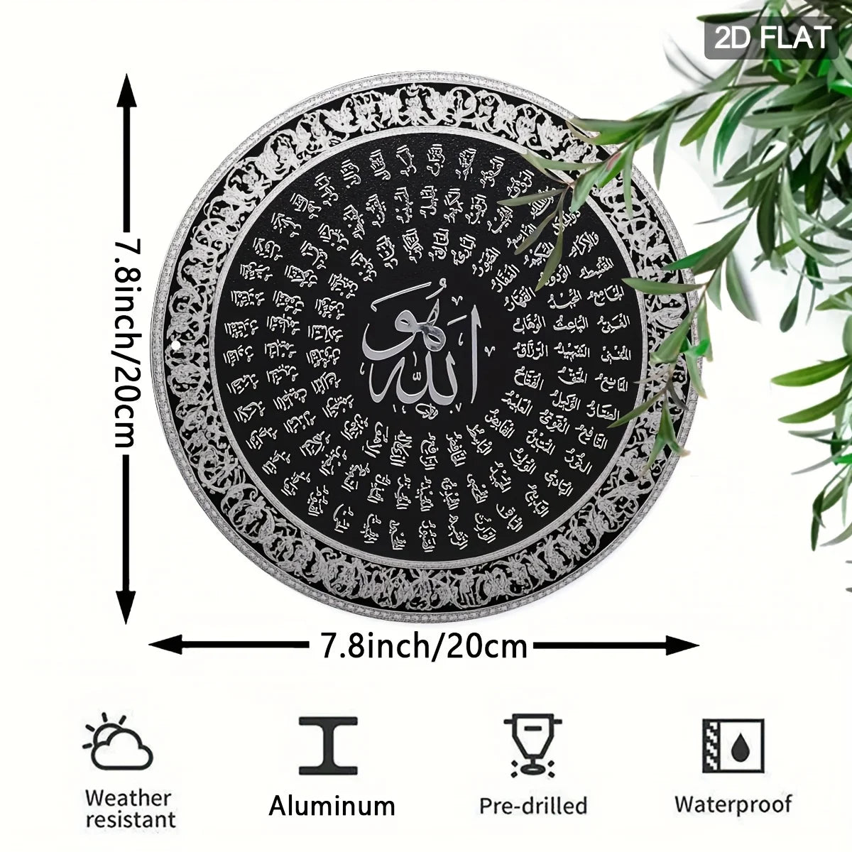 2D Silver Allah Name Sign 7.8 Inch Round Islamic Wall Decor for Home Cafe