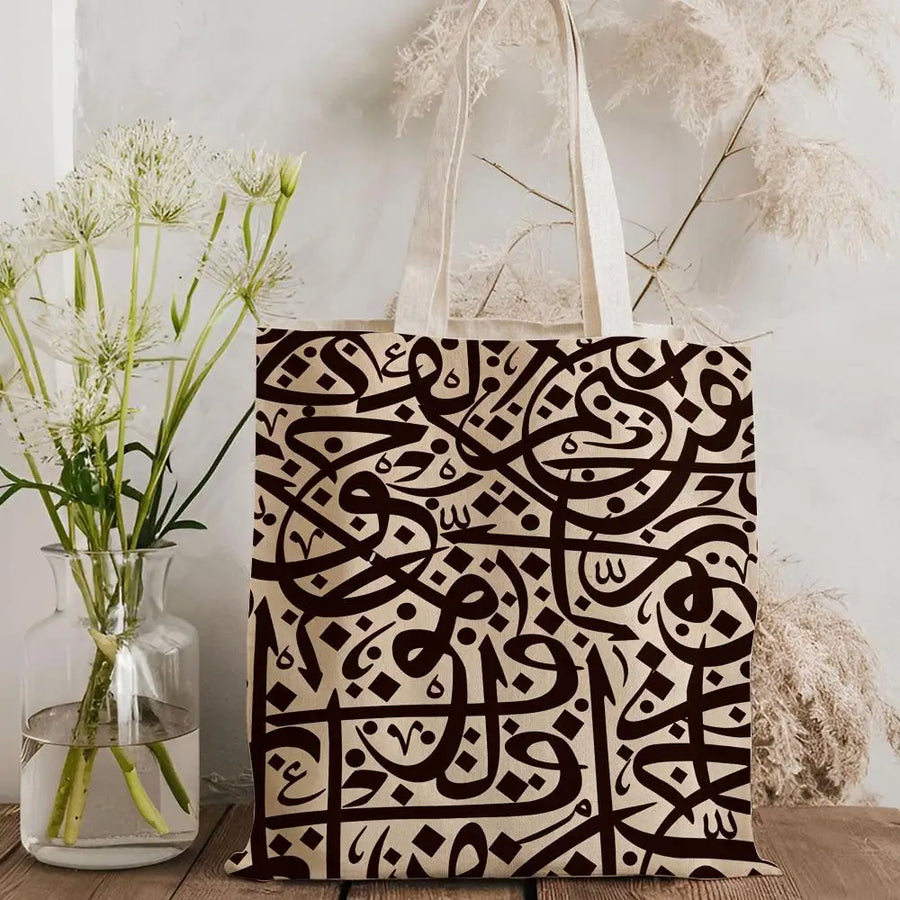 Saudi Calligraphy – Lightweight Canvas Shoulder Tote