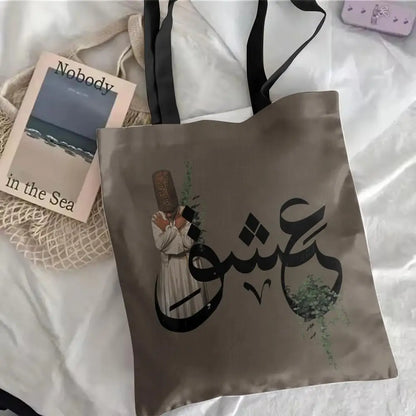 The Olive Map – Arabic Calligraphy Canvas Shoulder Tote