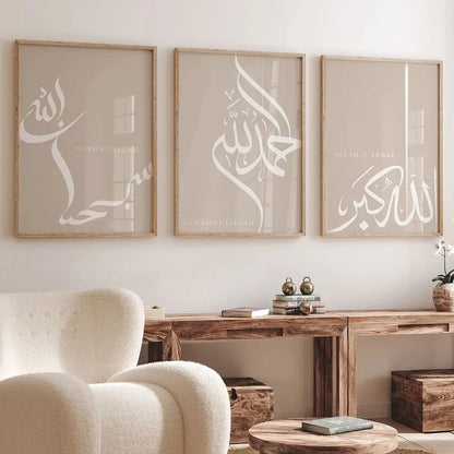 The Tasbih Calligraphy Set – A Divine Rhythm for Your Walls