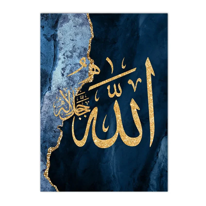 The Quranic Marble Canvas – Divine Words in a Modern Frame