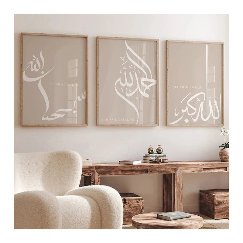 The Tasbih Calligraphy Set – A Divine Rhythm for Your Walls