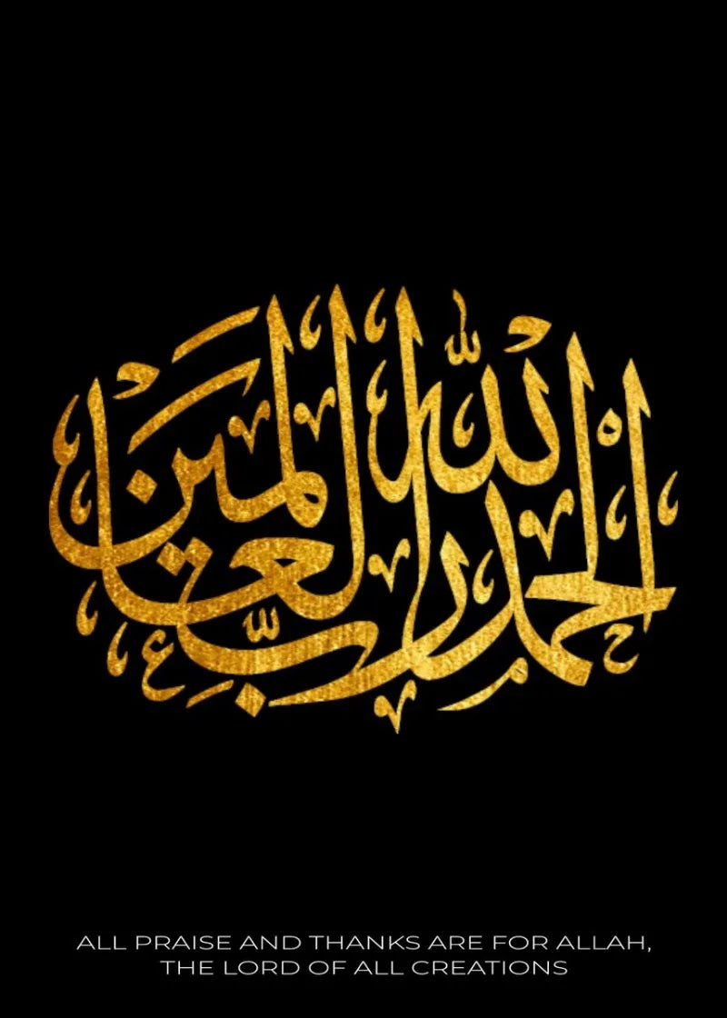 Ayat Al Kursi – Freedom, Love & Peace Islamic Canvas Art