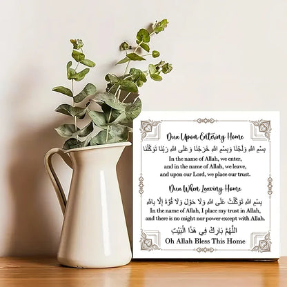 Islamic home decor - artificial wood tabletop decoration, Ramadan and Eid decorations, suitable for tabletops, shelves,