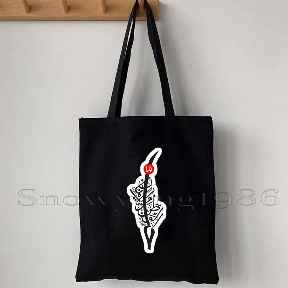 Ya Hussain – Iraqi Flag Bismillah Canvas Shoulder Tote