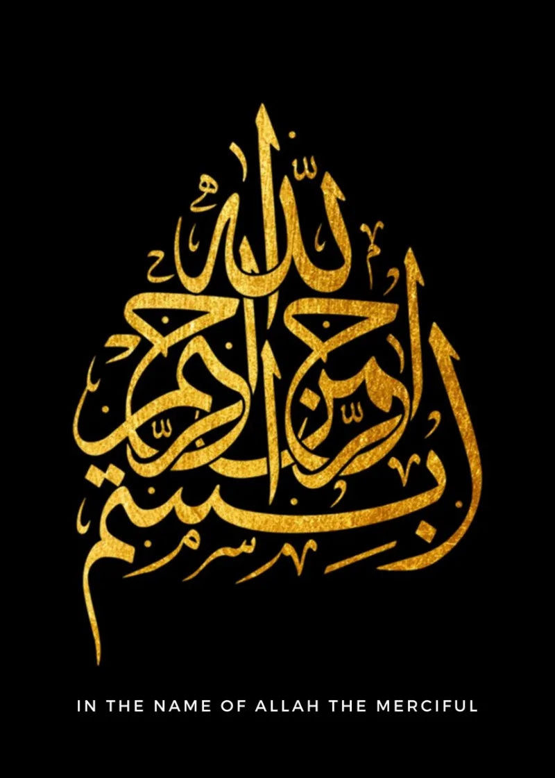 Ayat Al Kursi – Freedom, Love & Peace Islamic Canvas Art