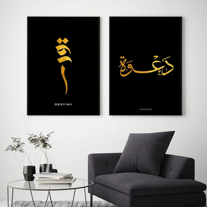 The Golden Script – Arabic Calligraphy Abstract Canvas Art