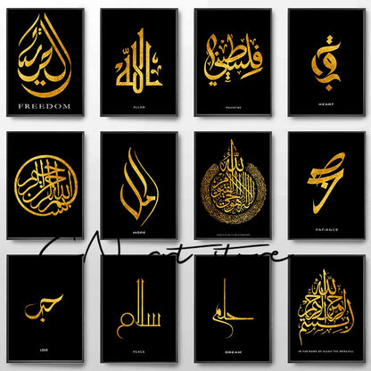 Ayat Al Kursi – Freedom, Love & Peace Islamic Canvas Art