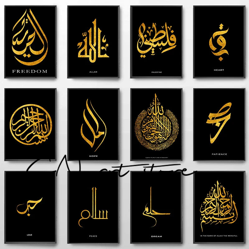 Ayat Al Kursi – Freedom, Love & Peace Islamic Canvas Art