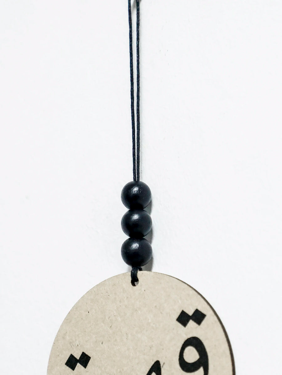 Blessed Sips – Islamic Calligraphy Coffee & Tea Ornaments with Tassels