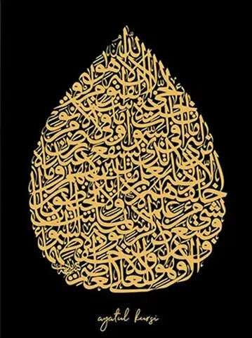 Black & Gold Ayatul Kursi – HD Quranic Canvas for the Living Room
