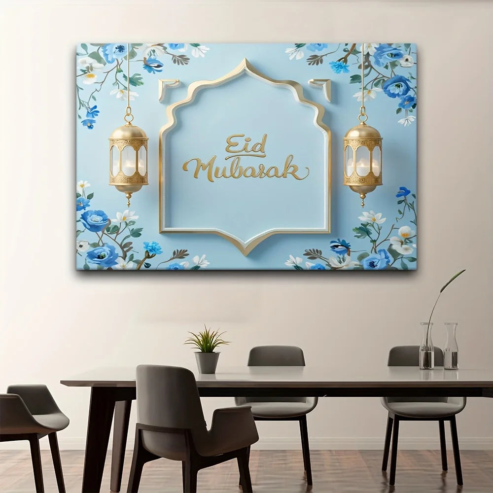 1 piece elegant blue and gold Eid Mubarak party background - 100% polyester, washable and reusable