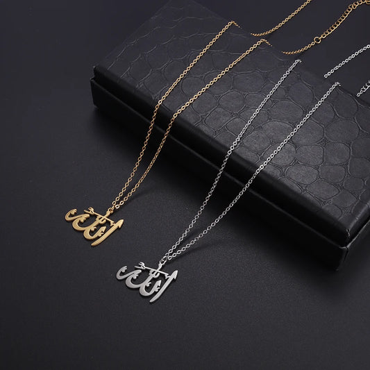 The Classic Allah Pendant – A Lucky Charm of Faith and Elegance