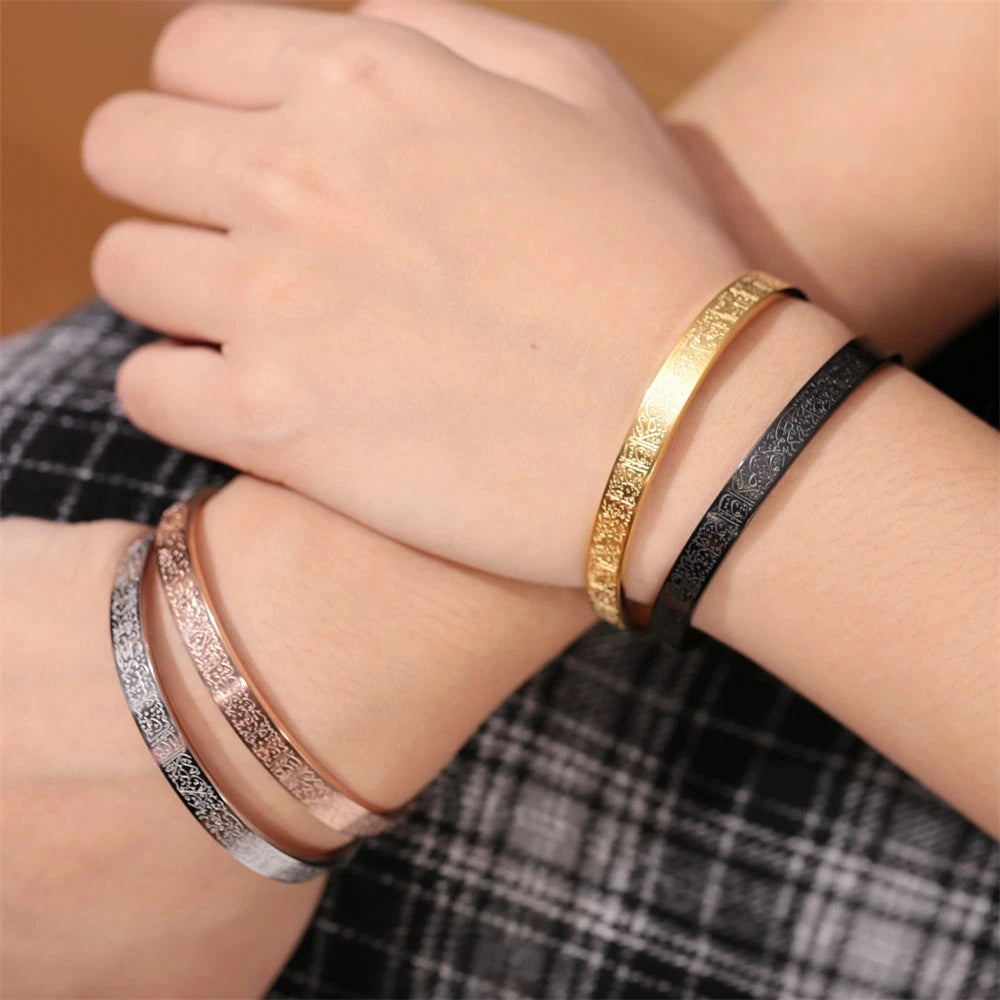 Stainless Steel Ayatul Kursi Cuff Bracelet Ayat Al-Kursi Quran Verse for Protection Islamic Jewelry Arabic Calligraphy Bangle