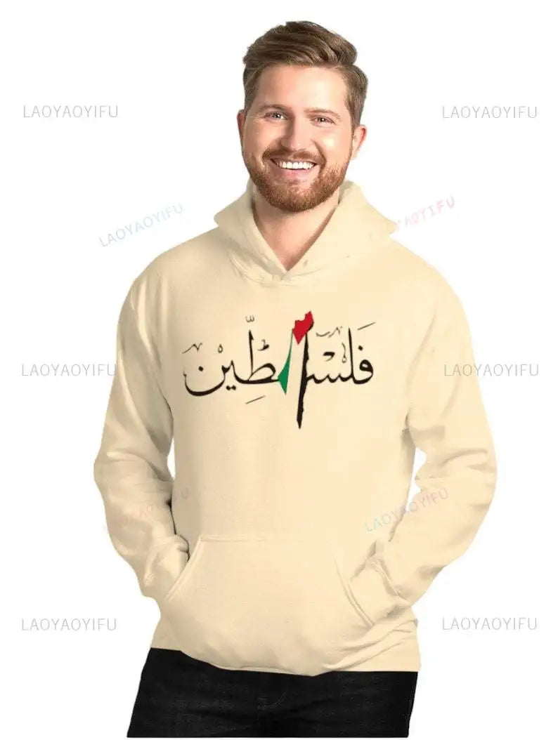 New in Hoodies & Sweatshirts Palestine Unisex Hoodie Save Gaza We Will Return Sweatshirt Hoodies Palestinian Resilience Hoodie