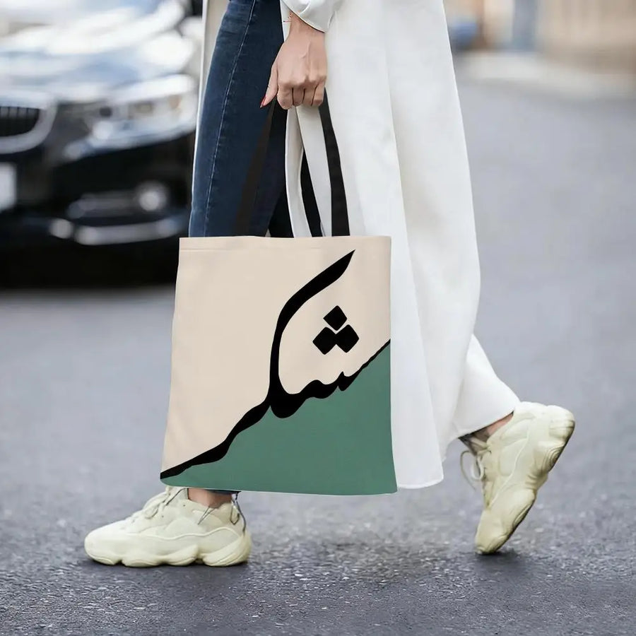 Saudi Calligraphy – Lightweight Canvas Shoulder Tote