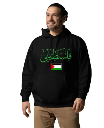 New in Hoodies & Sweatshirts Palestine Unisex Hoodie Save Gaza We Will Return Sweatshirt Hoodies Palestinian Resilience Hoodie