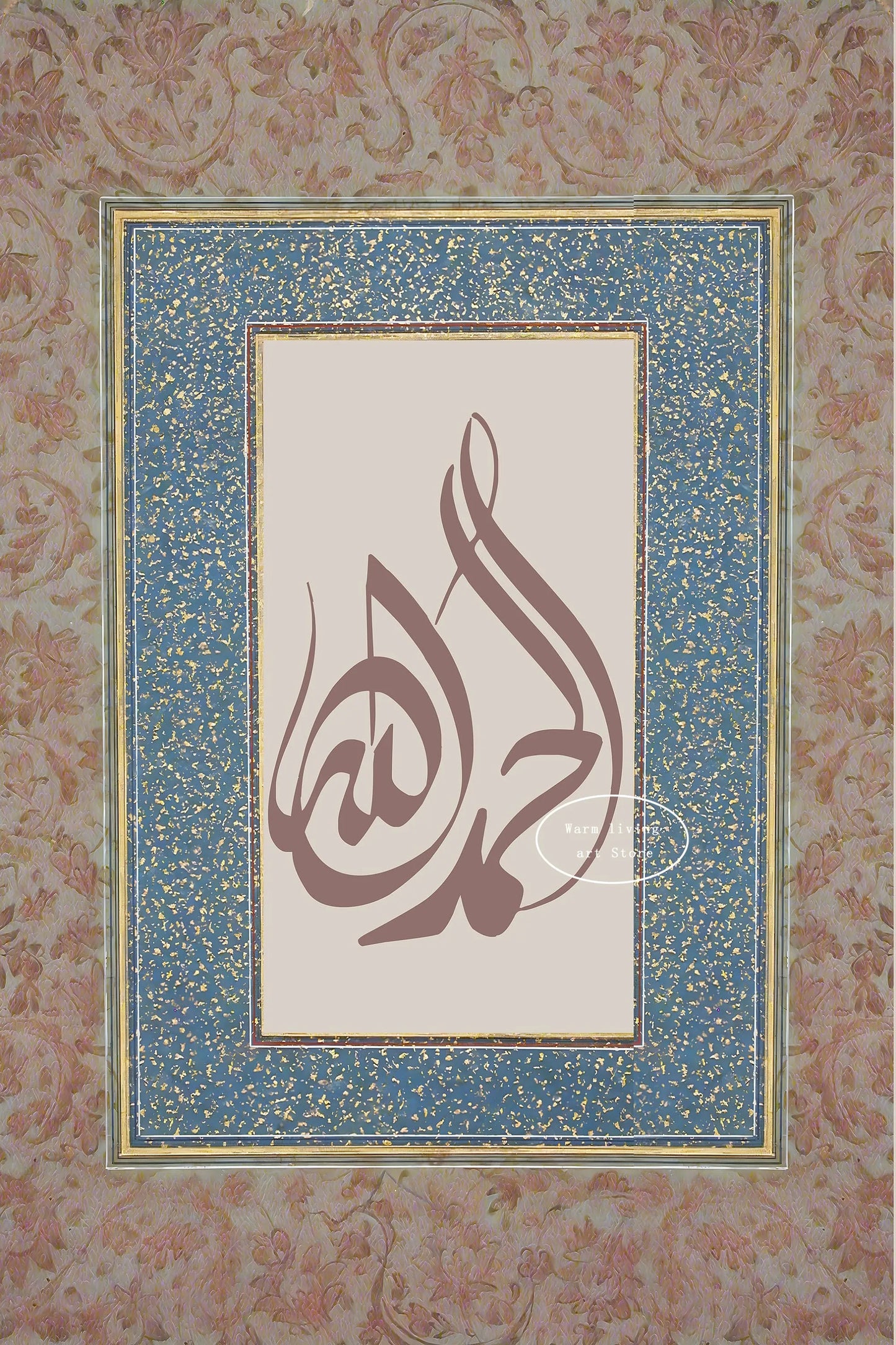 99 Names of Allah Ayatul Kursi Poster Wall Art, Islamic Calligraphy, Canvas Painting Islamic Quran for Living Room Home Decor