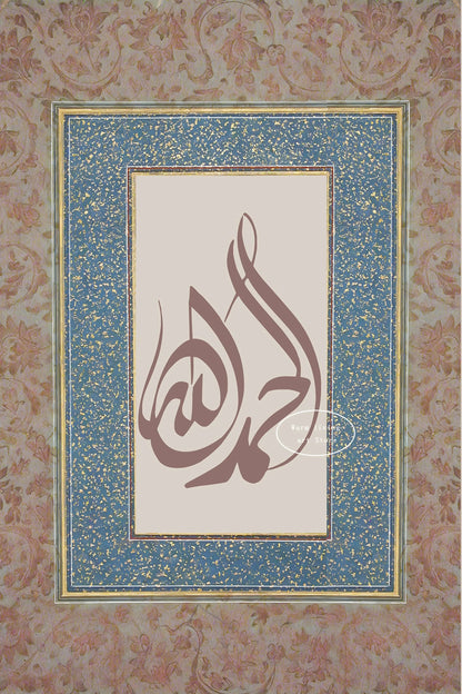 99 Names of Allah Ayatul Kursi Poster Wall Art, Islamic Calligraphy, Canvas Painting Islamic Quran for Living Room Home Decor