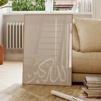The Tasbih Calligraphy Set – A Divine Rhythm for Your Walls