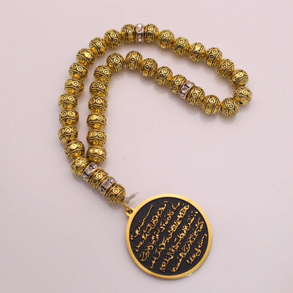 Ottoman islamic quran AYATUL KURSI Prayer 33 beads tasbih muslim bracelets Rosary