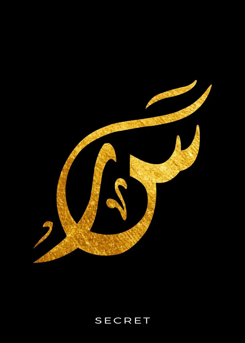The Golden Script – Arabic Calligraphy Abstract Canvas Art