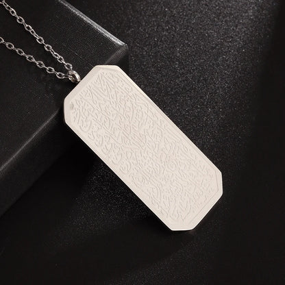 Ayatul Kursi Sutra Stainless Steel Necklace Islamic Muslim Calligraphy Arabian God Messenger Jewelry Ramadhan Festival Gift