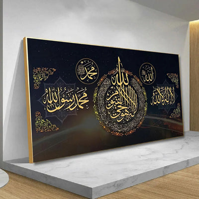 The Believer's Canvas – Islamic Arabic Calligraphy Wall Art