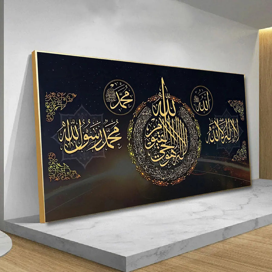 The Believer's Canvas – Islamic Arabic Calligraphy Wall Art