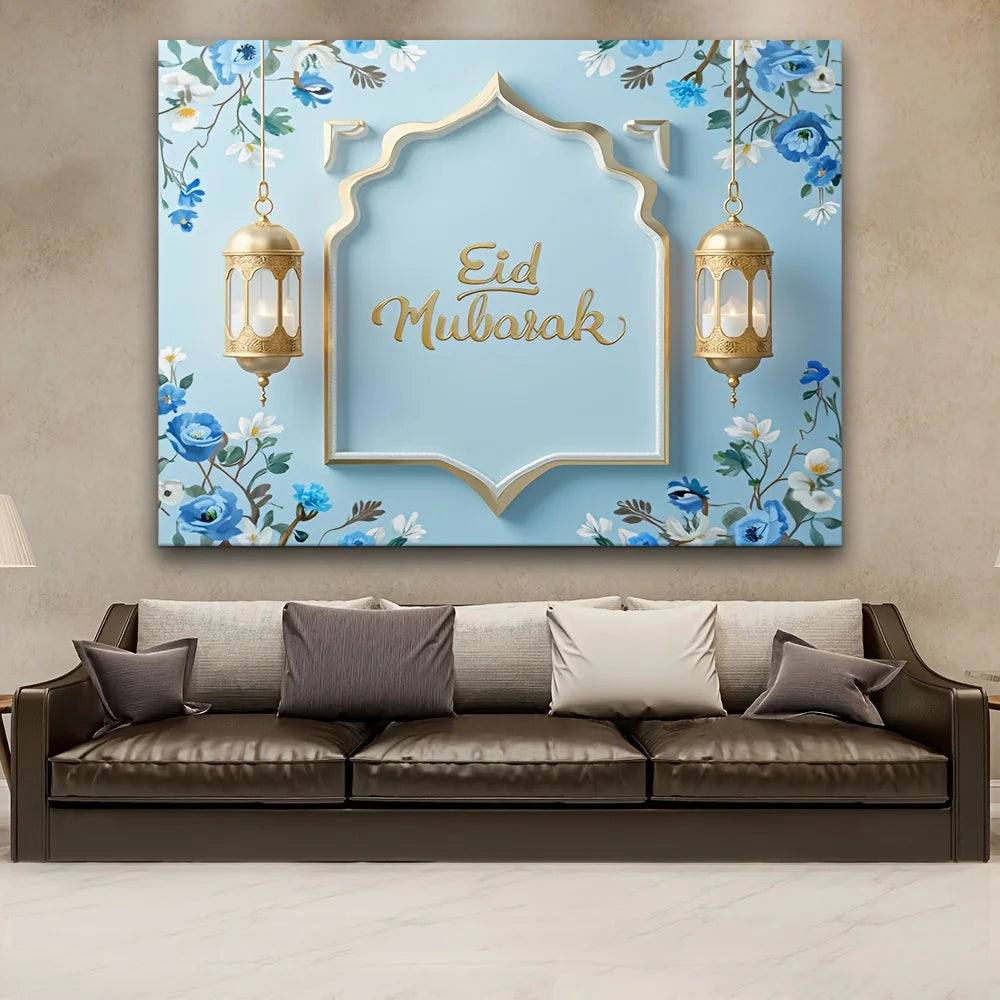 1 piece elegant blue and gold Eid Mubarak party background - 100% polyester, washable and reusable