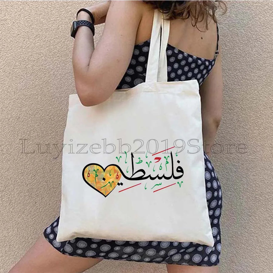 Arabic Poetry Tote – Abstract Black & Red Calligraphy Shoulder Bag