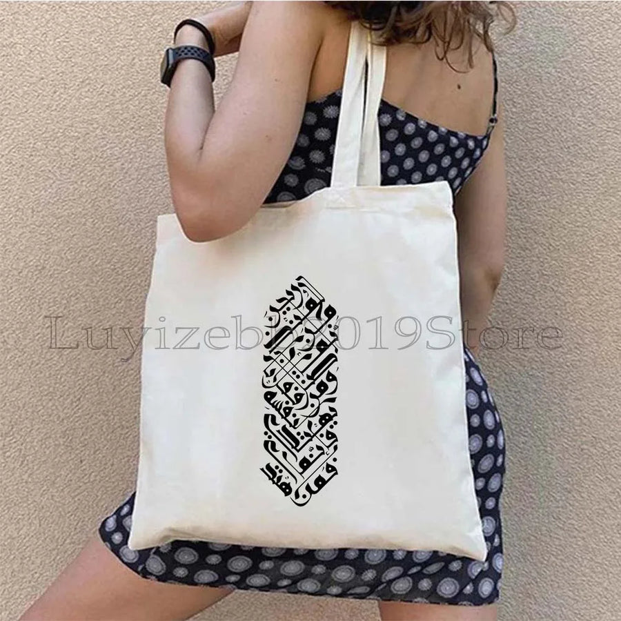 Arabic Poetry Tote – Abstract Black & Red Calligraphy Shoulder Bag