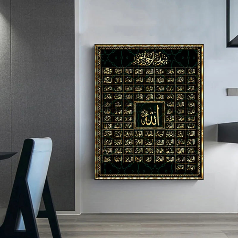 99 Names of Allah Muslim Islamic Calligraphy Canvas Art Gold Painting Poster and Print Wall Art Picture for Ramadan Mosque De