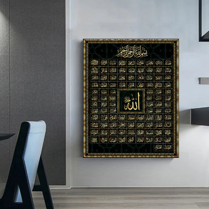 99 Names of Allah Muslim Islamic Calligraphy Canvas Art Gold Painting Poster and Print Wall Art Picture for Ramadan Mosque De