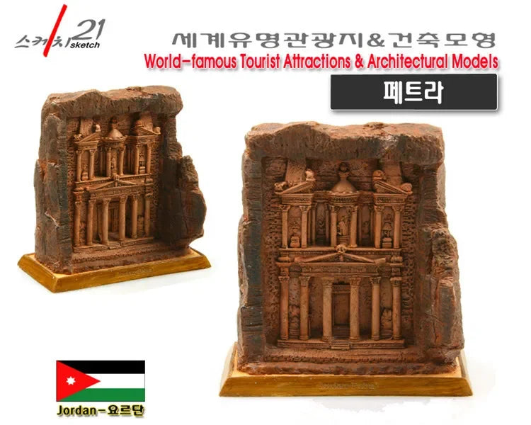 Handmade Petra Treasury Model – Resin Sculpture of Jordan's Ancient City