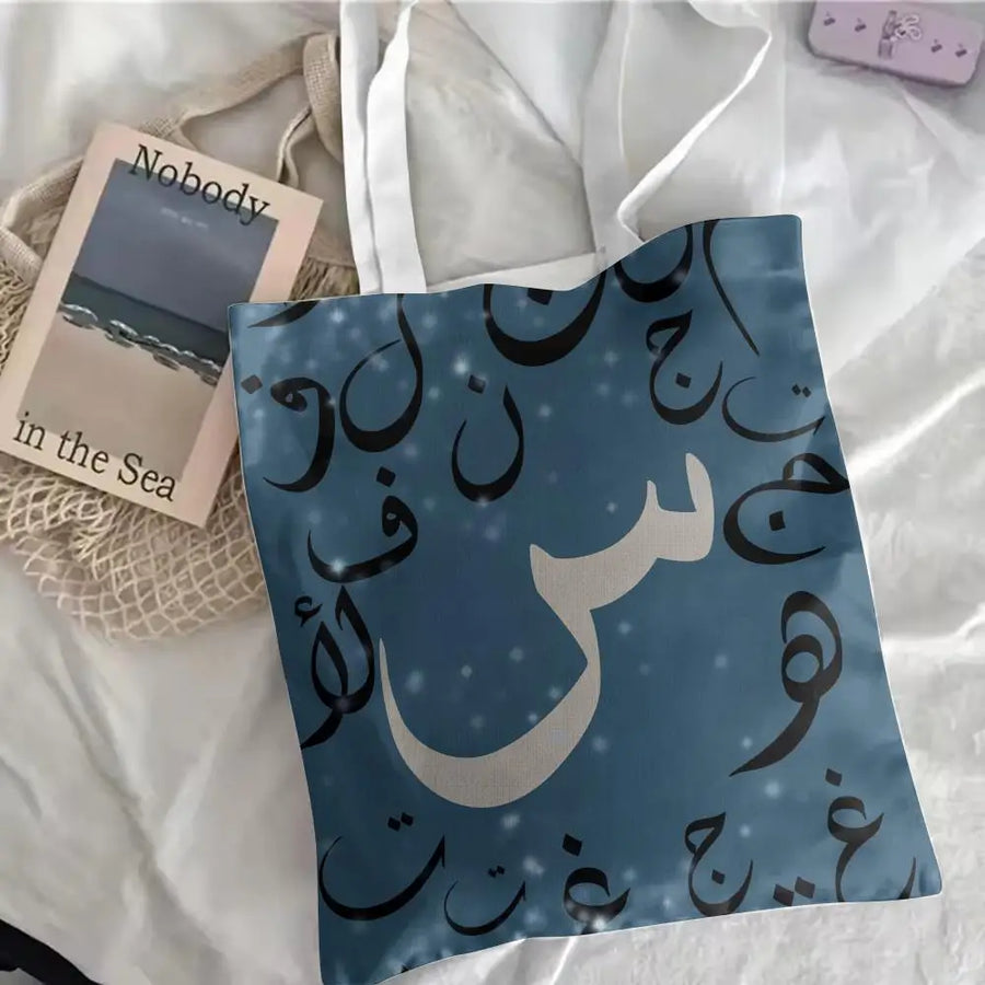 The Olive Map – Arabic Calligraphy Canvas Shoulder Tote