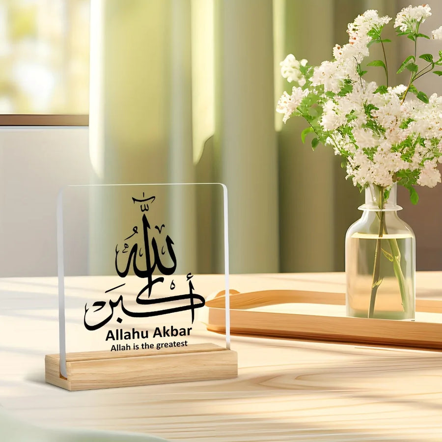 The Acrylic Ayah – 2D Islamic Calligraphy Desktop Decor